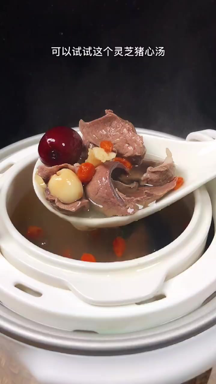 美食经常熬夜失眠的朋友一定多喝这个猪心汤莲子灵芝猪心汤