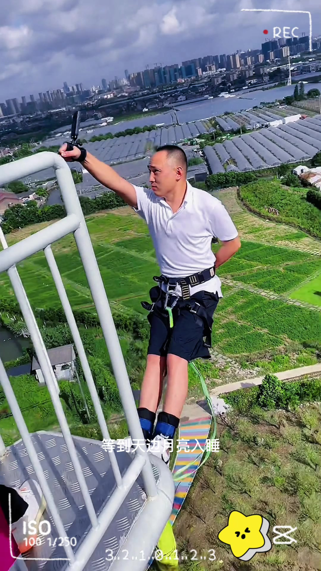 大哥玩蹦极,这么有胆识的男人,已经不多见了