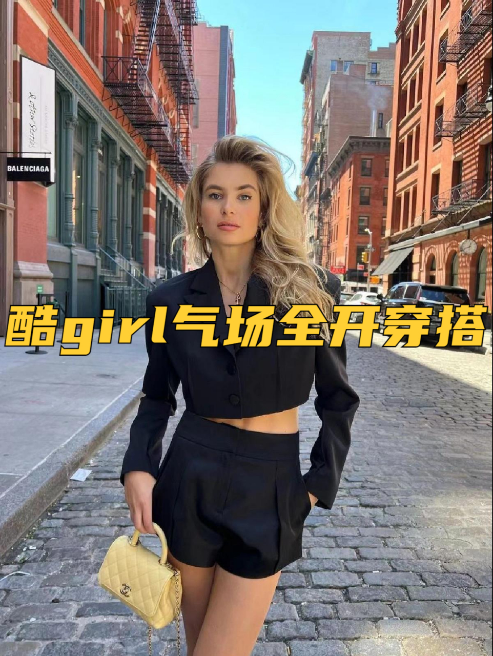 酷girl气场全开穿搭 ins宝藏时尚博主 来源ins@xeniaadonts  侵删