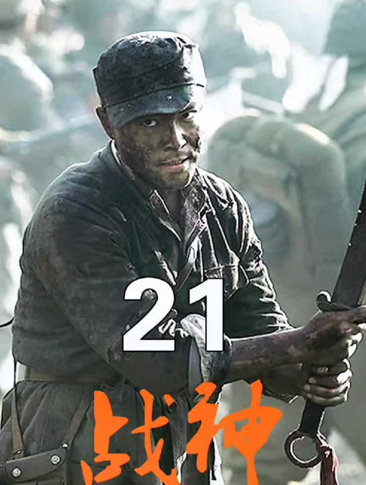 21. 龙大谷乱点鸳鸯谱,气哭了林燕 抗战剧-度小视