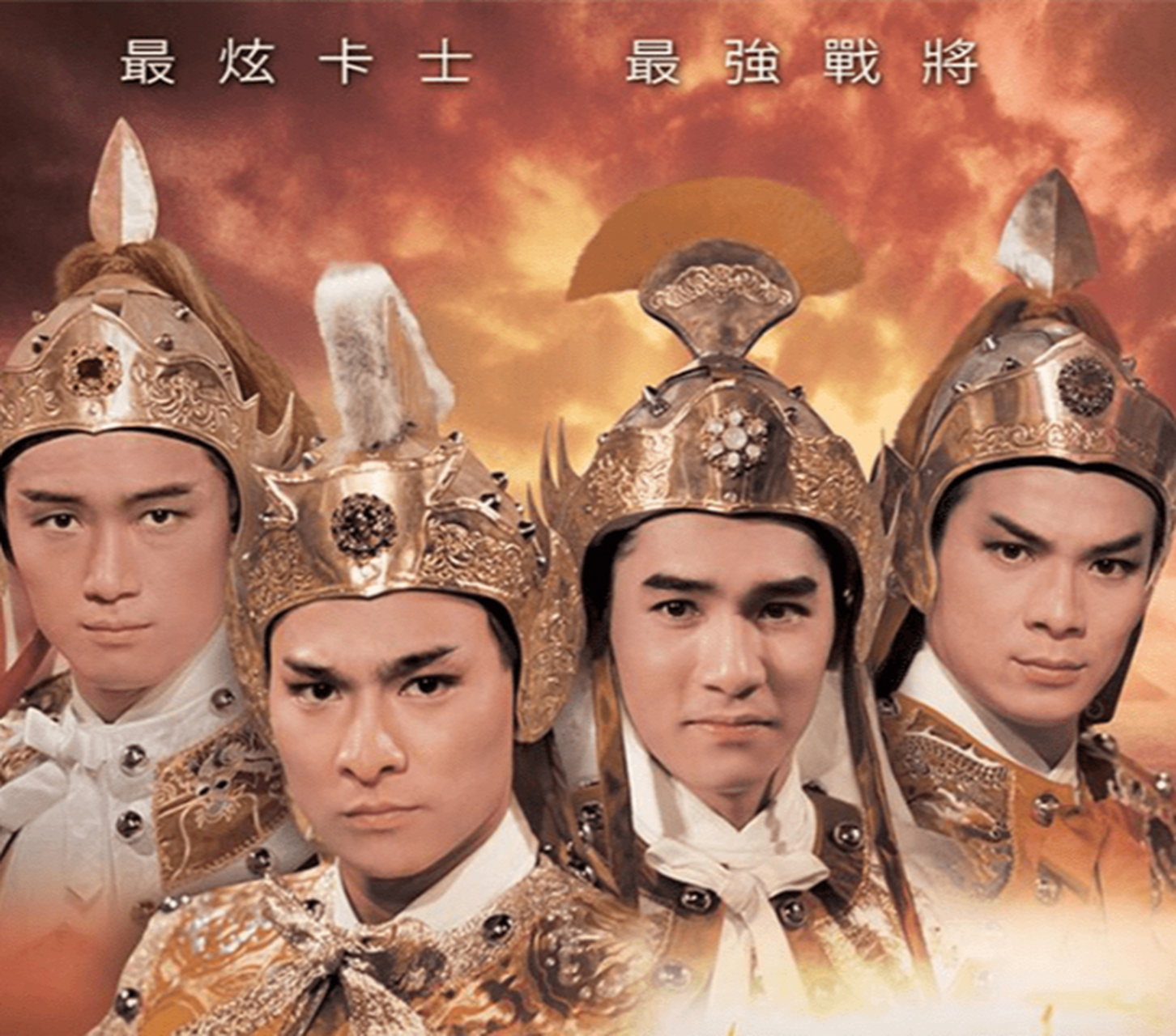 黄日华妻子病逝,昔日五虎只来两个,tvb五虎将决裂,梁朝伟背锅  无线