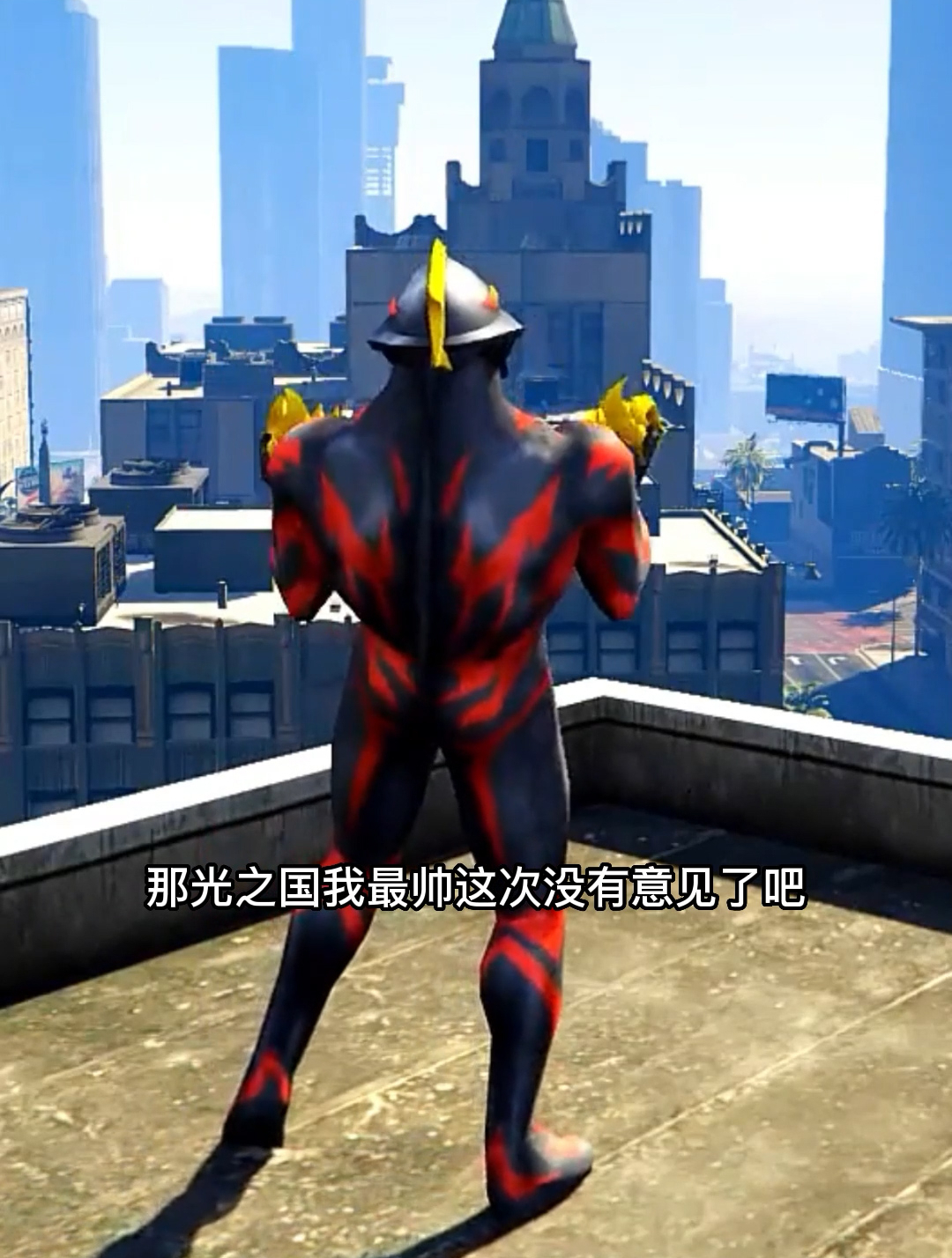 贝利亚在光之国什么都比不过别人