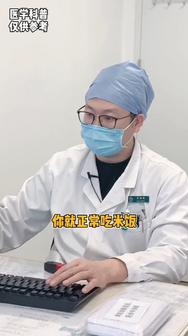 关念波吃也得讲究把握适度与适量