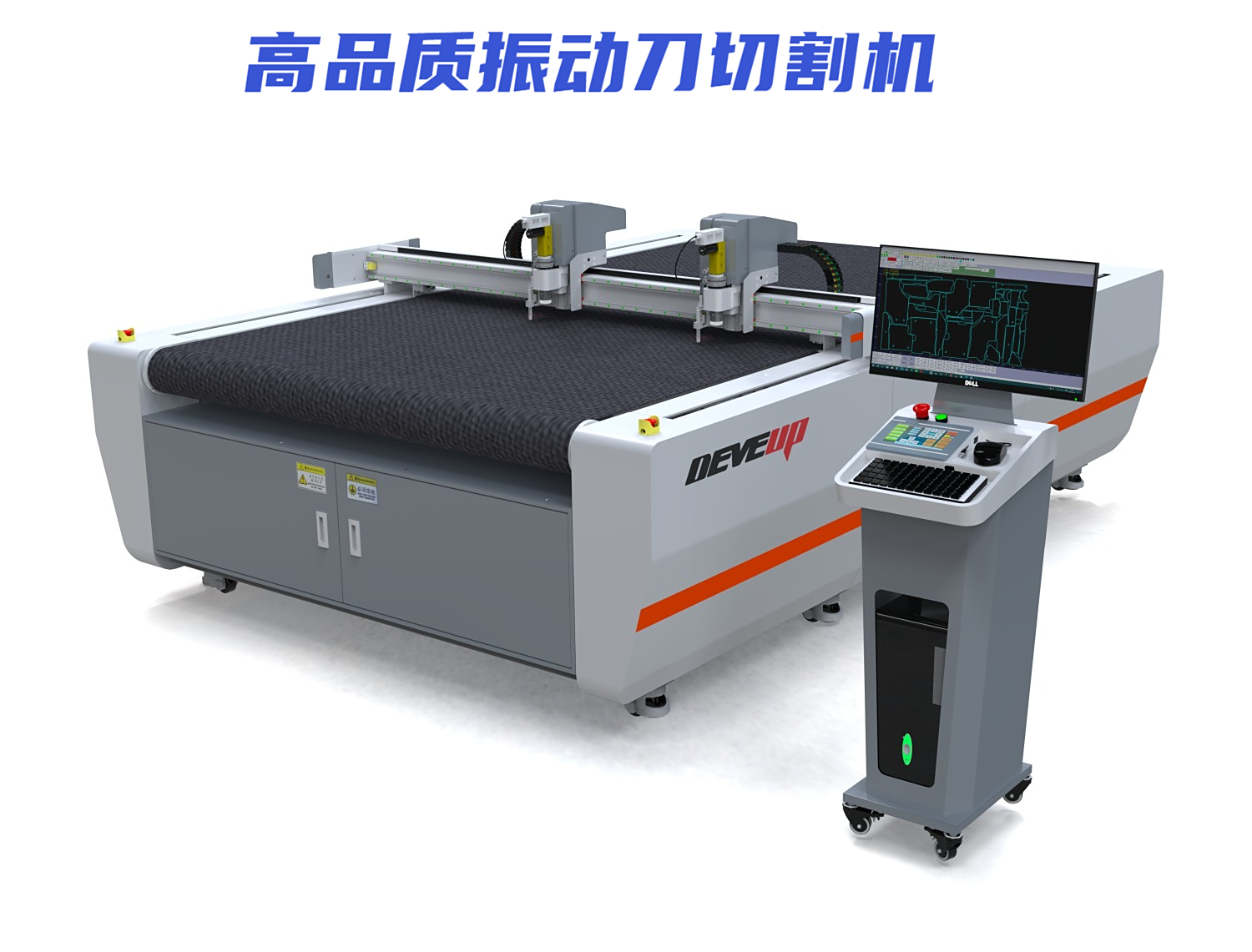 济南德谱智能设备有限公司——高品质振动刀切割机源头厂家