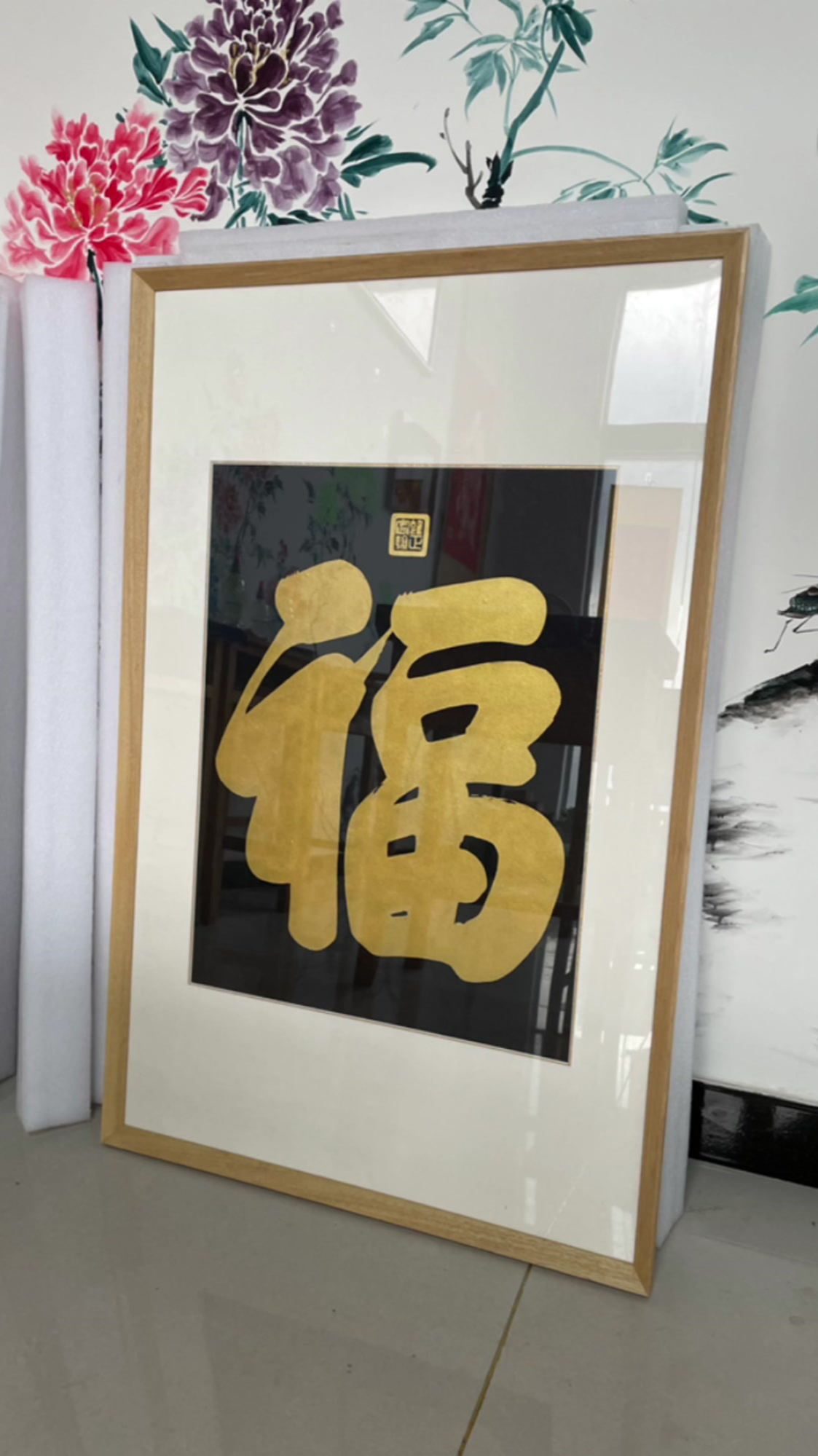 雍正皇帝的福字,黑宣金墨拓片,喜欢的评论区见-度小视