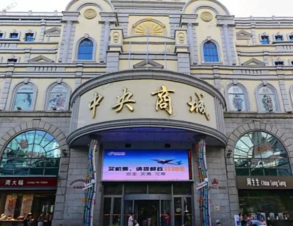 纪实:冰城江湖圈里,能与乔四相提并论的郝瘸子郝伟涛!