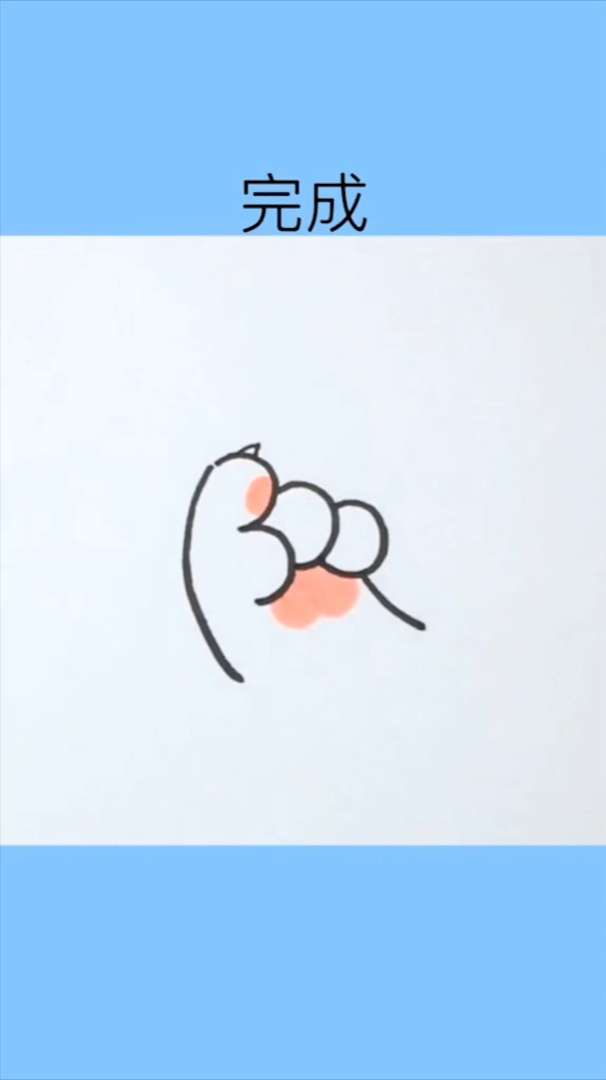 用3画一只可爱的猫爪你学会了吗