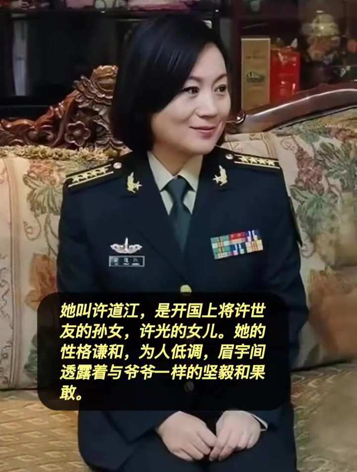 她叫许道江,开国上将许世友的孙女,火箭军中的第一位女博士