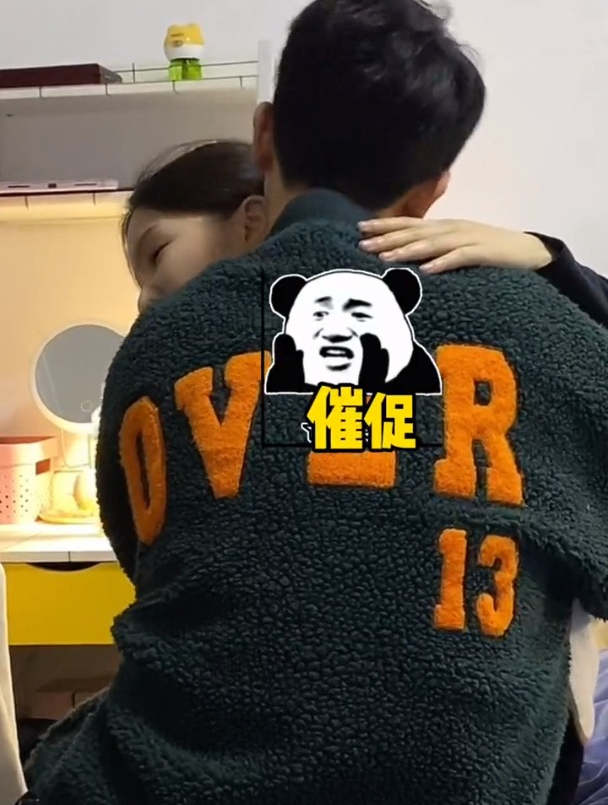 长时间抱着女朋友女朋友会干啥年轻人就不能闲着