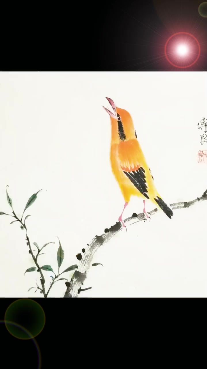 传统国画:国画写意黄鹂柳树教程