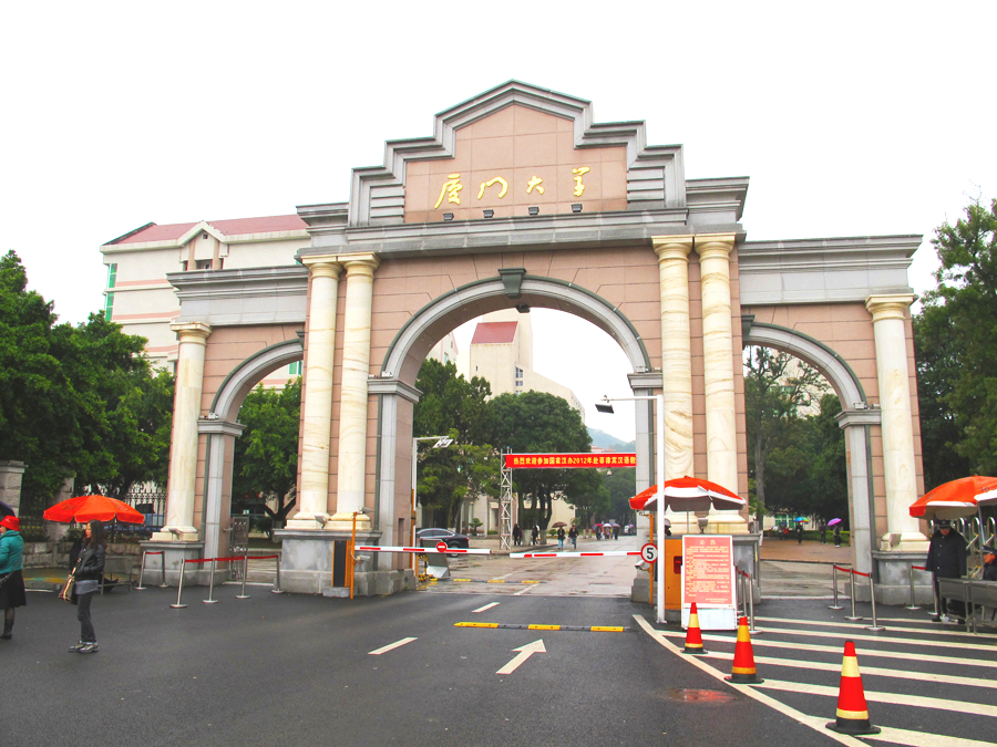 國內大學的