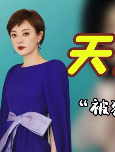 "天生女主"孙俪:参加选秀被刘德华看中,拒演前半生成就马伊琍-度小视