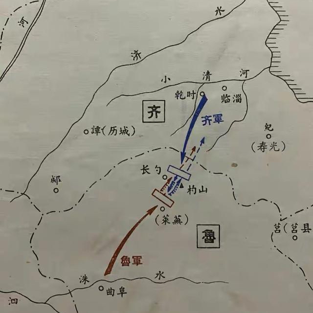 长勺之战——后发制人的战略防御胜利