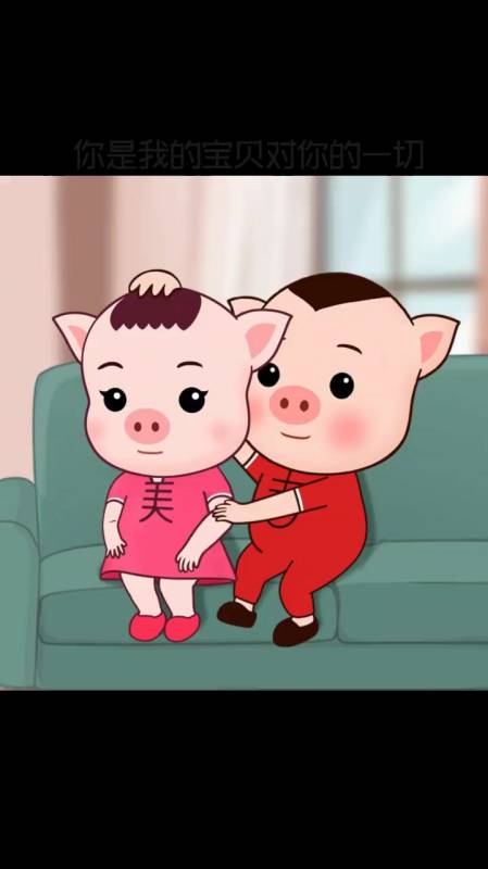 永远爱你我的宝贝,你是我的宝贝-度小视