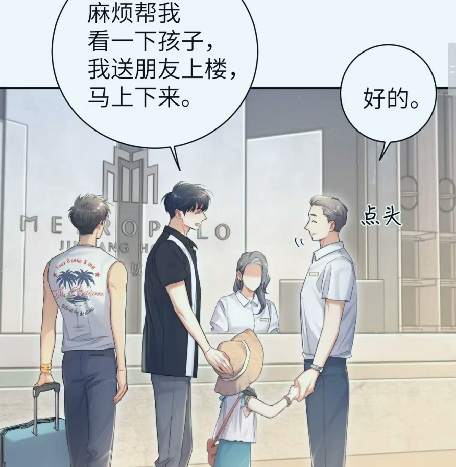 一醉经年:周贺一来找何故,居寒错把素素当何故女儿,还自带核桃