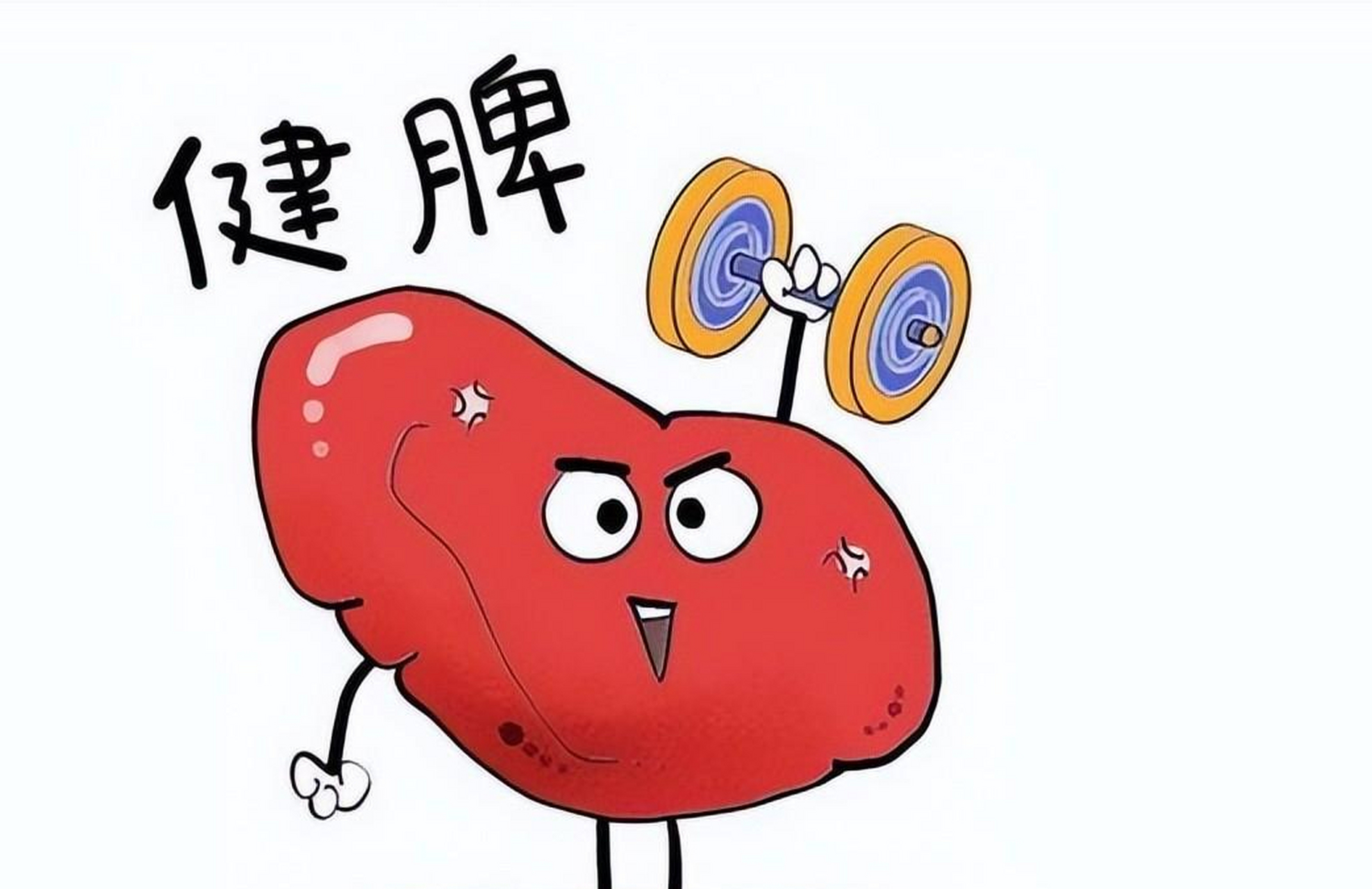 化痰我不用二陈丸,教你一个更好的,健脾化痰,挖出体内老痰顽痰  说到