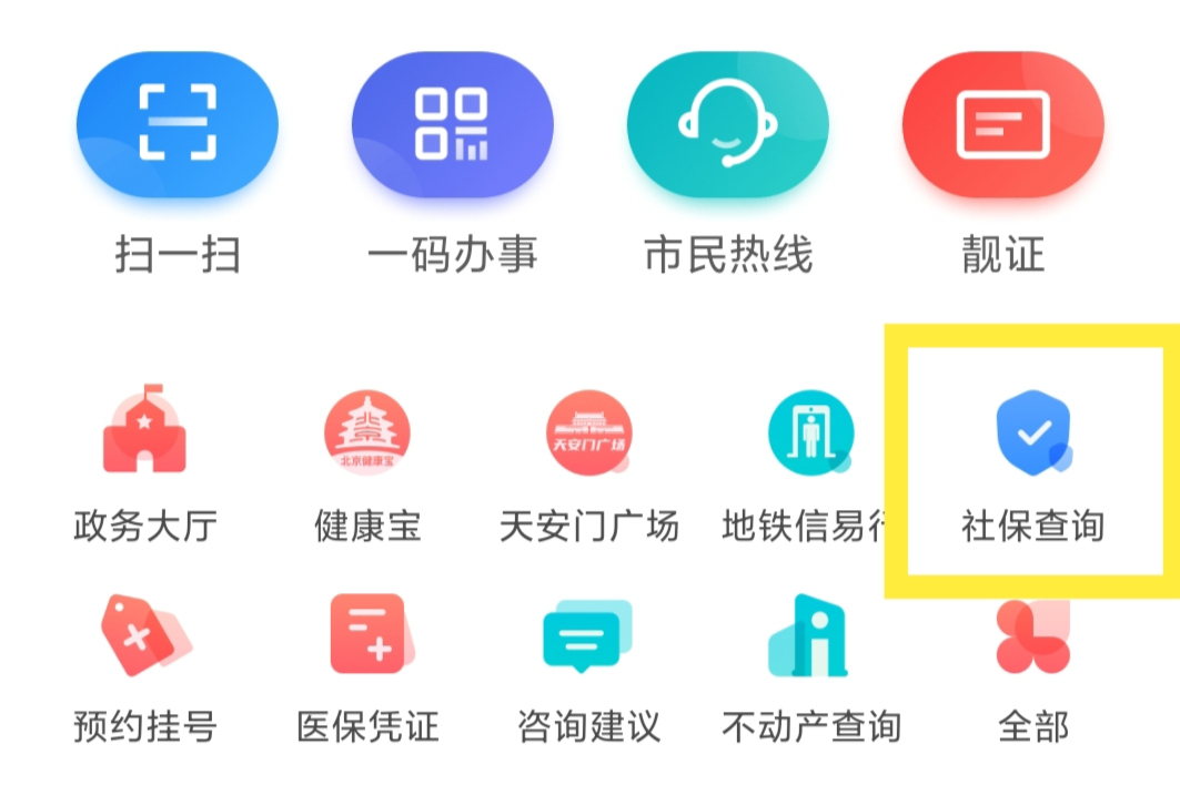 关于400电话查询归属地及单位怎么查询的的信息 关于400电话查询归属地及单位怎么查询的的信息