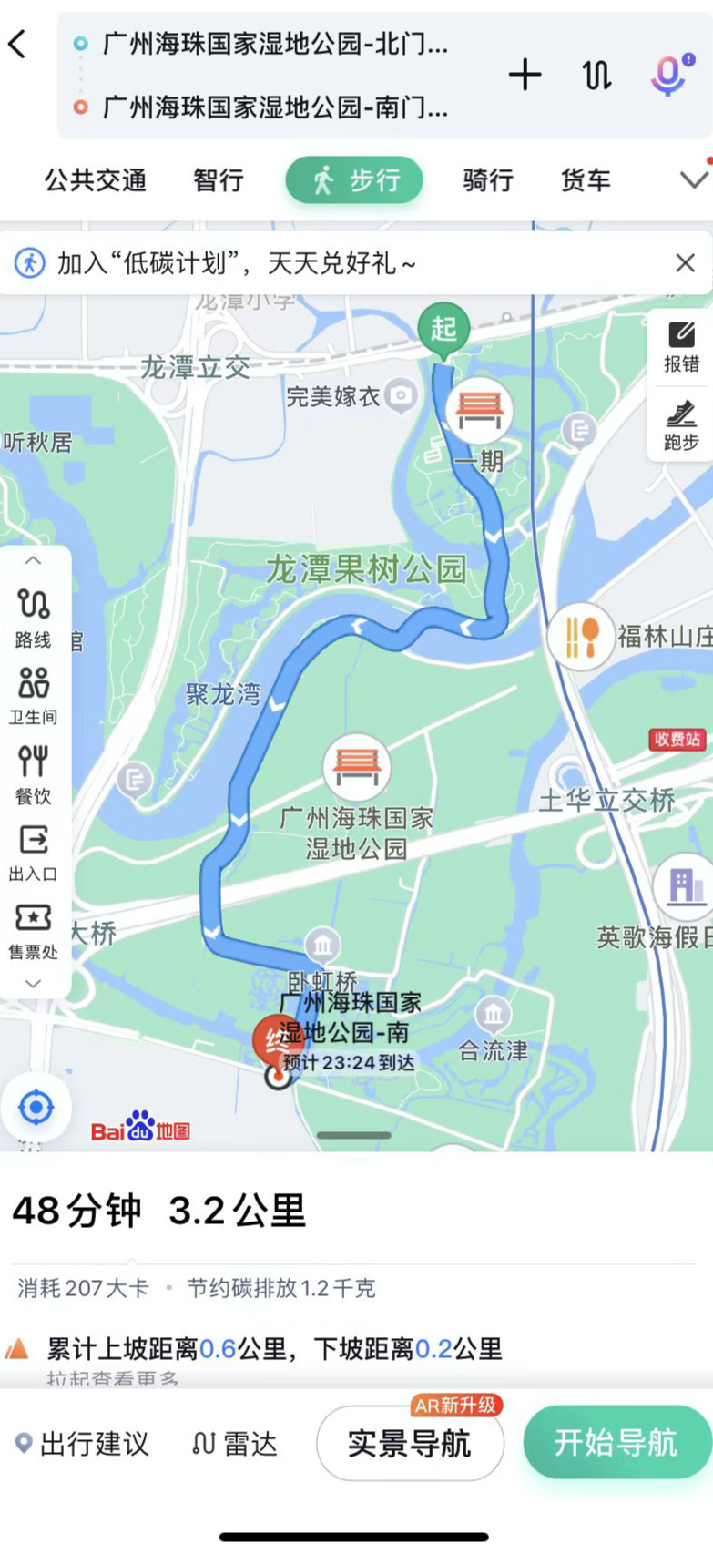 广州湿地公园地图图片