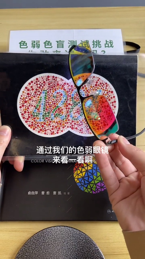 8张色盲色弱测试图若你一张都看不出来基本与开车无缘了