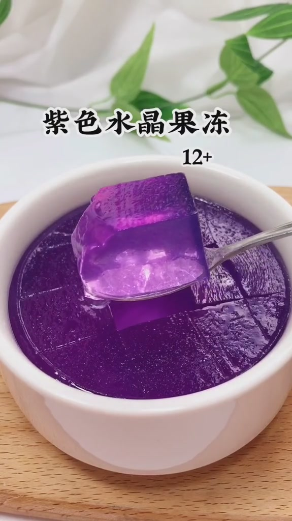梦幻般的颜色紫色水晶果冻宝宝特别爱吃