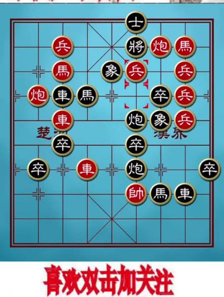精妙排局《炮字局》赏析象棋热门我要上热门-度小视