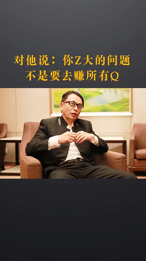 价值张磊与伟大格局观者同行做时间的朋友