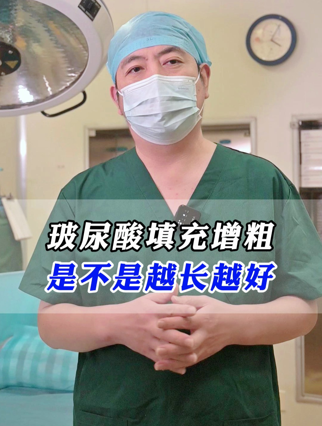 玻尿酸注射阴茎增大增粗延时早泄 杭州哪里看男科性功能最好-度小视