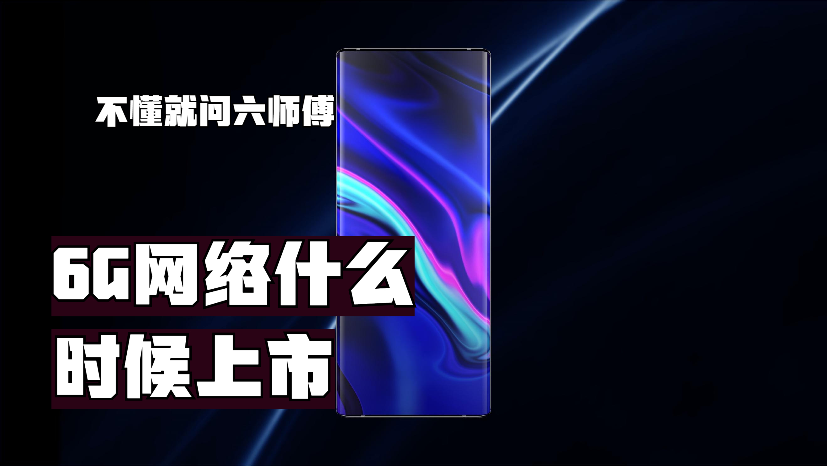 什么时候上市(什么时候上市交易)