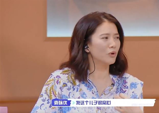 袁咏仪二胎梦碎,儿子心碎痛哭!张智霖合照惊呆网友!