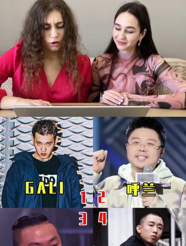 「说唱歌手」盲选挑战,看俄罗斯小姐妹超强直觉!-度小视
