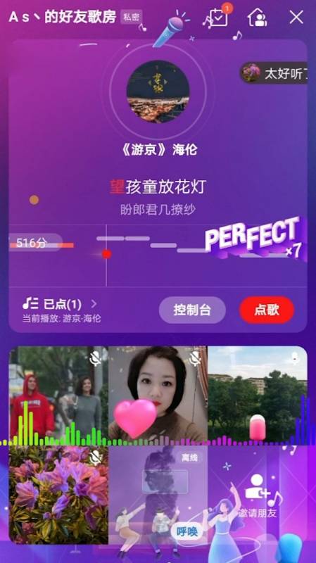 海伦的游京我走在长街中听戏子唱京城