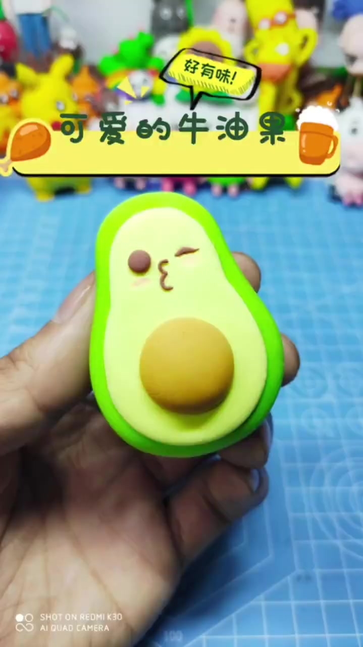 粘土牛油果小教程记得来学习啊