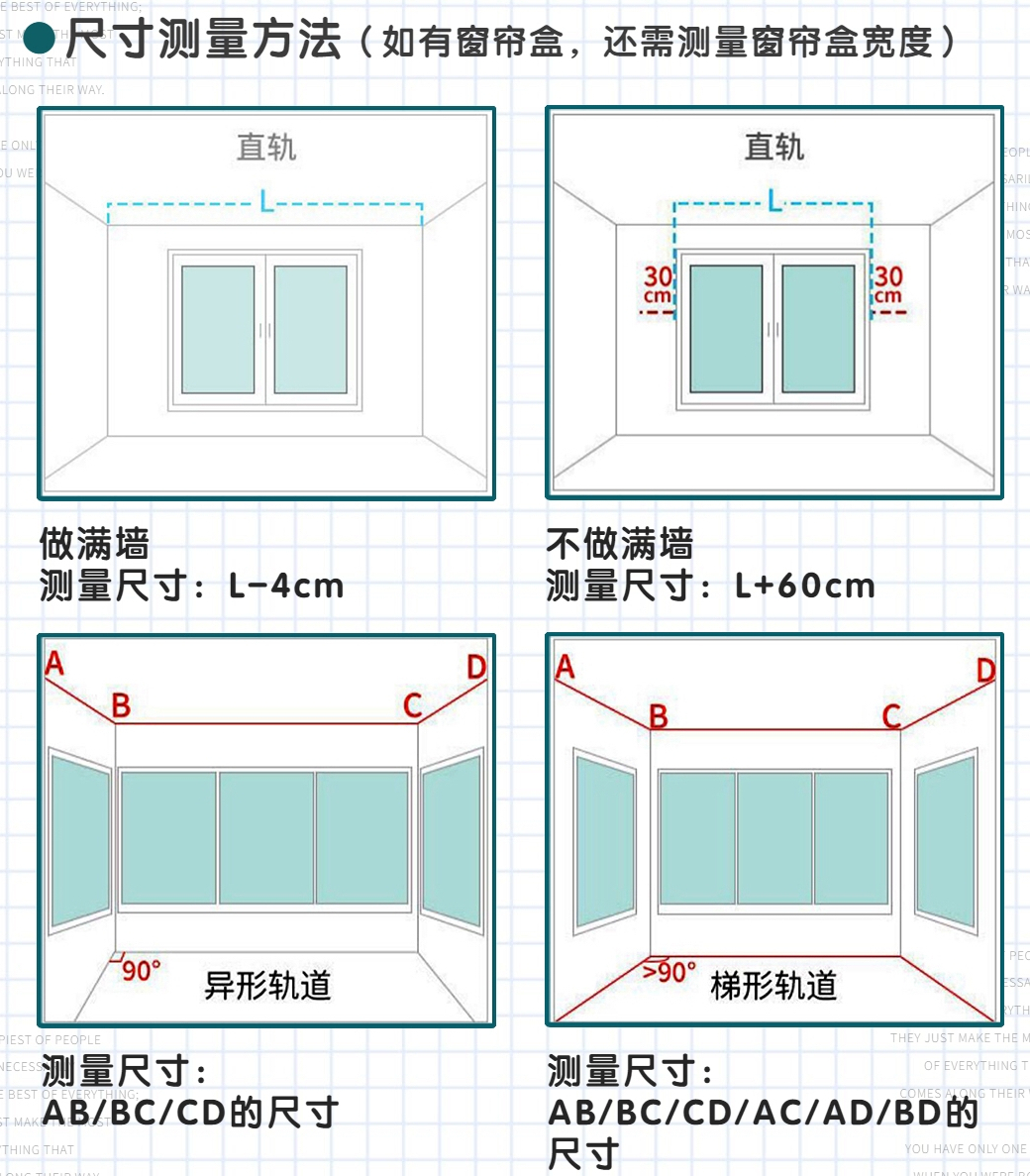 窗帘盒尺寸高宽与厚度