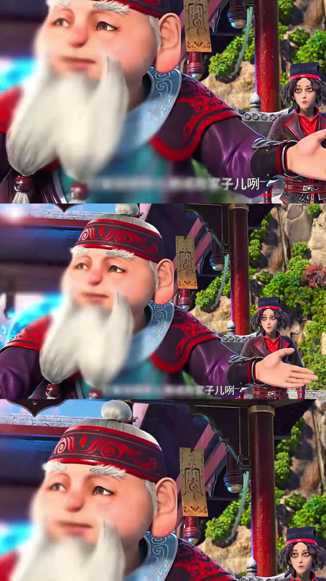 修仙界的规则,千万不要小瞧老头我是大神仙