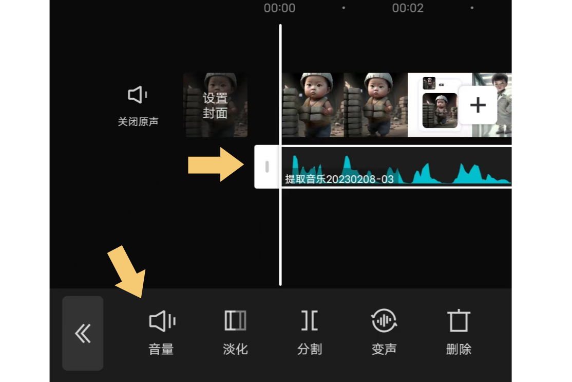 怎么调整剪映音乐声音大小?按照这个步骤操作,就可以调整啦