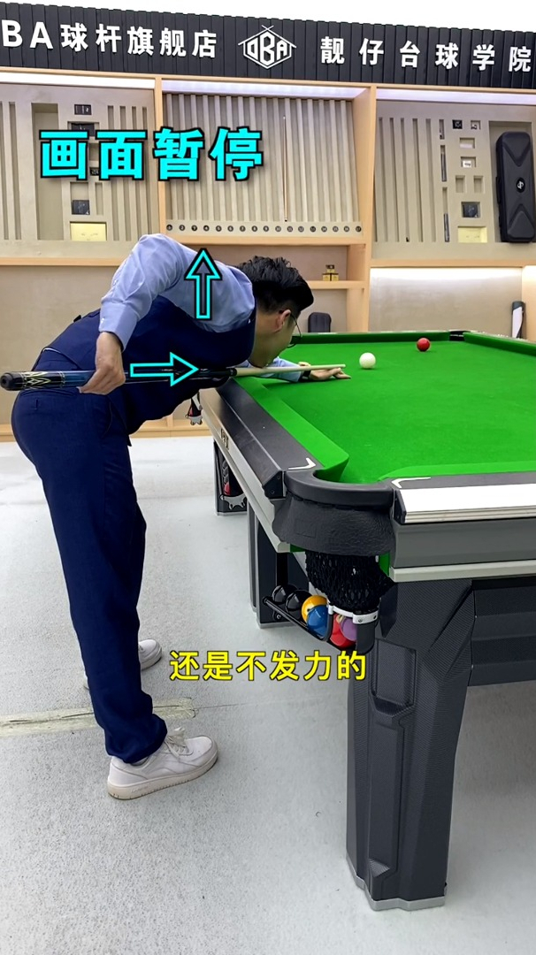 延迟小臂发力时机,可以理解成,一种慢慢蓄力的过程