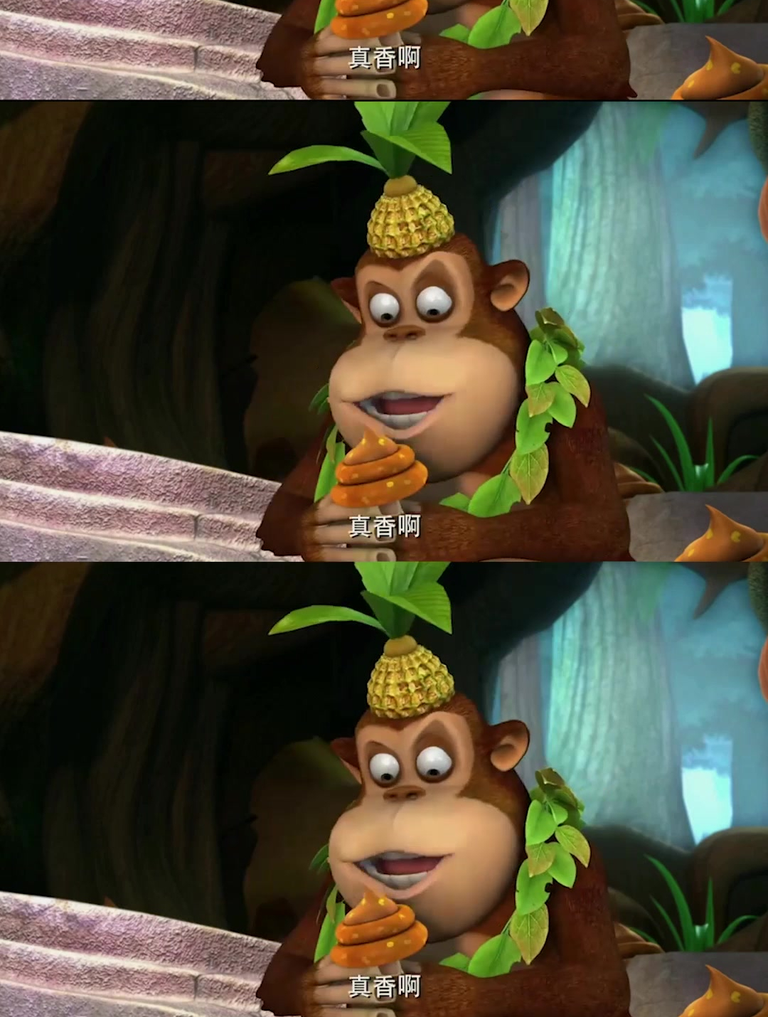 香的掉渣菇真的很好吃嘛