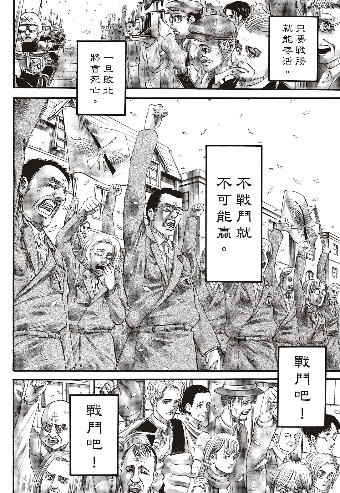 进击的巨人为什么名声臭了?沈逸教授的评价说明了一切