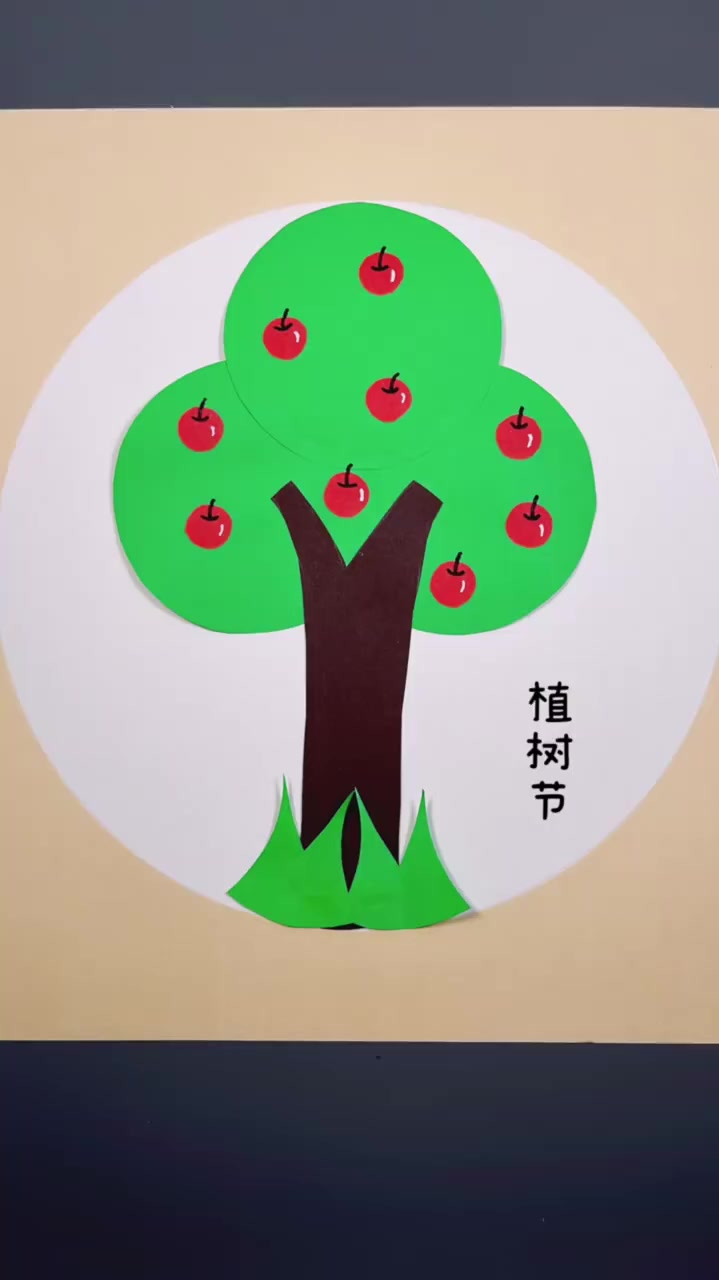 312植树节手工幼儿园手工亲子手工,手工植树节手工