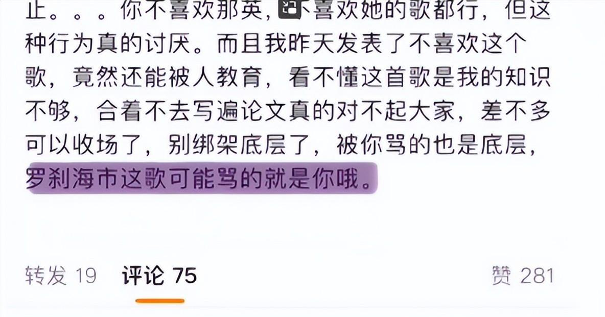 回顾:从一夜爆火到"人人喊打,杨坤走到这一步,怪不得别人