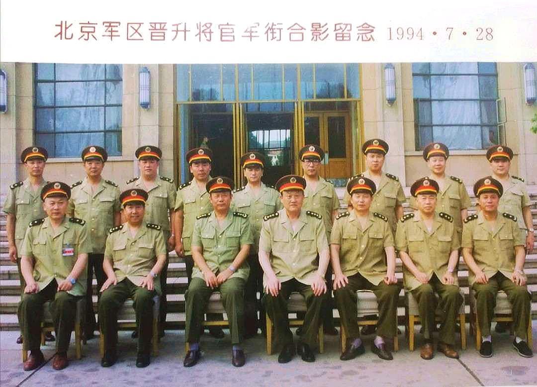 16位将军合影,您认识几位?少将梁光烈