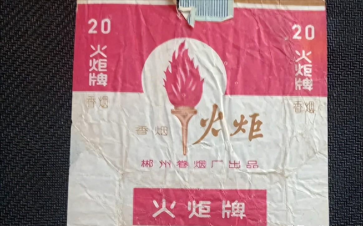 中国绝版的老香烟抽过5种以上说明你老了老烟民们见过几种