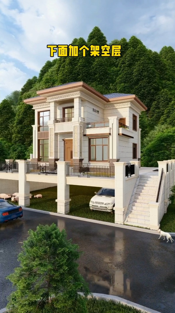 别再老式建房了,试试这样建架空层,车库露台都有了-度小视
