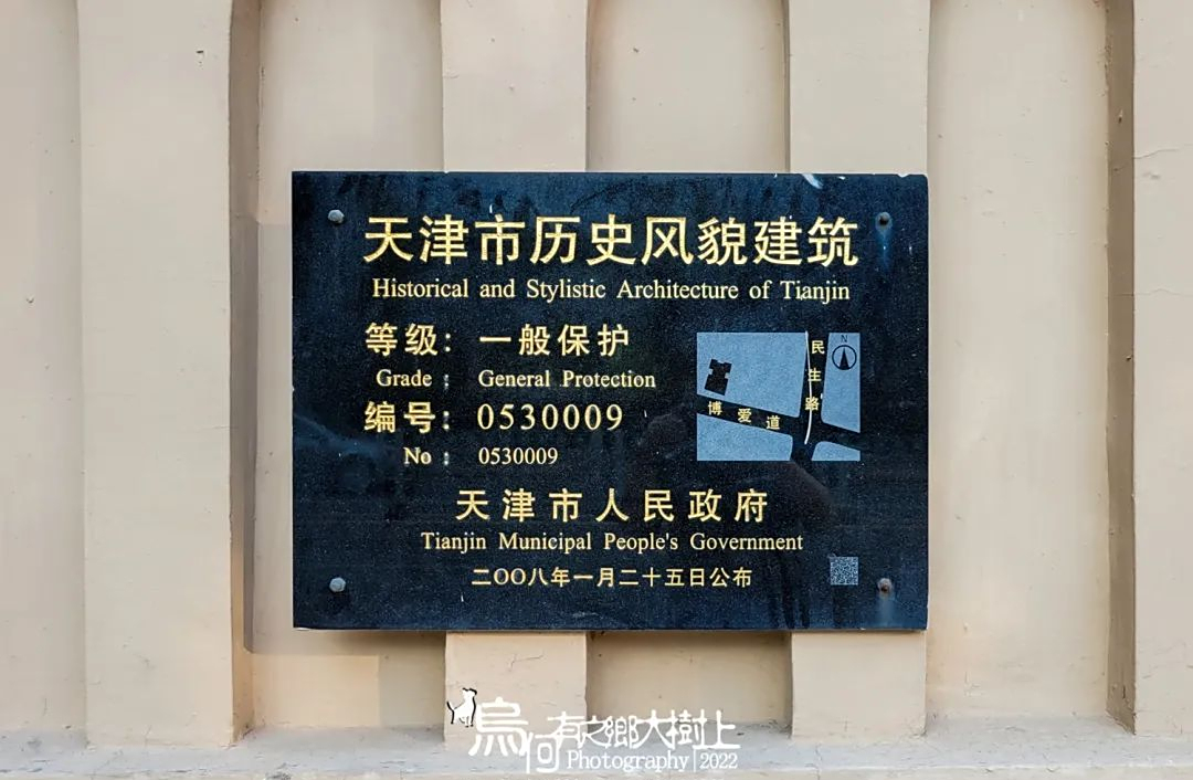 王卓然旧居:他是九三学社发起人,解放后一度做过红顶商人