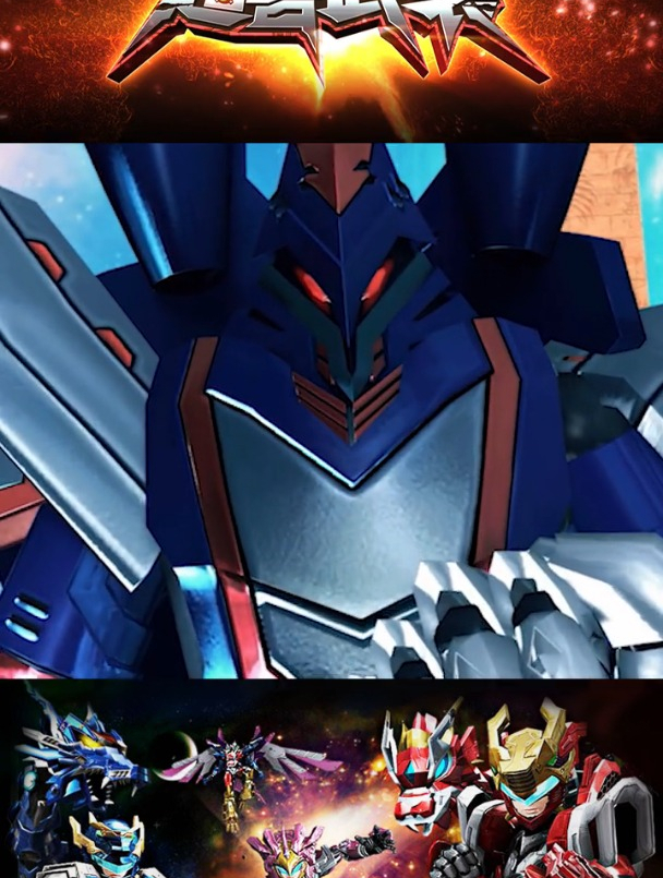 超兽武装,苗条俊感人一幕~为了保护大家单挑鲸鲨王