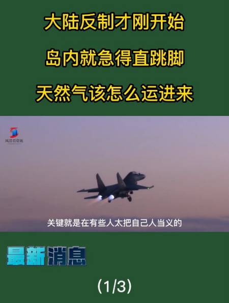 天然气该怎么运进来!-度小视