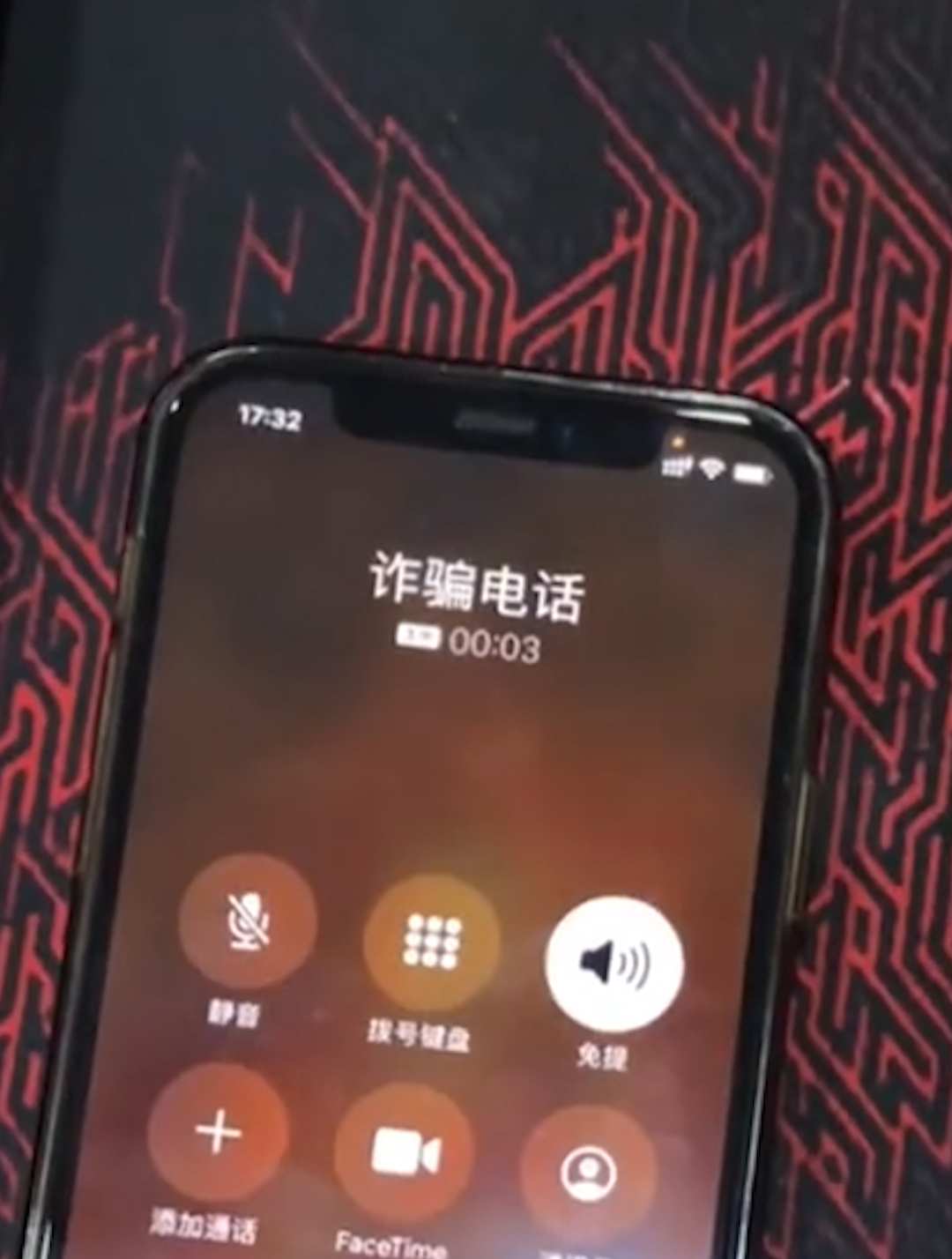 小伙被骗至缅北,拨打诈骗电话给母亲,不停报工号"795"暗示家人成功获