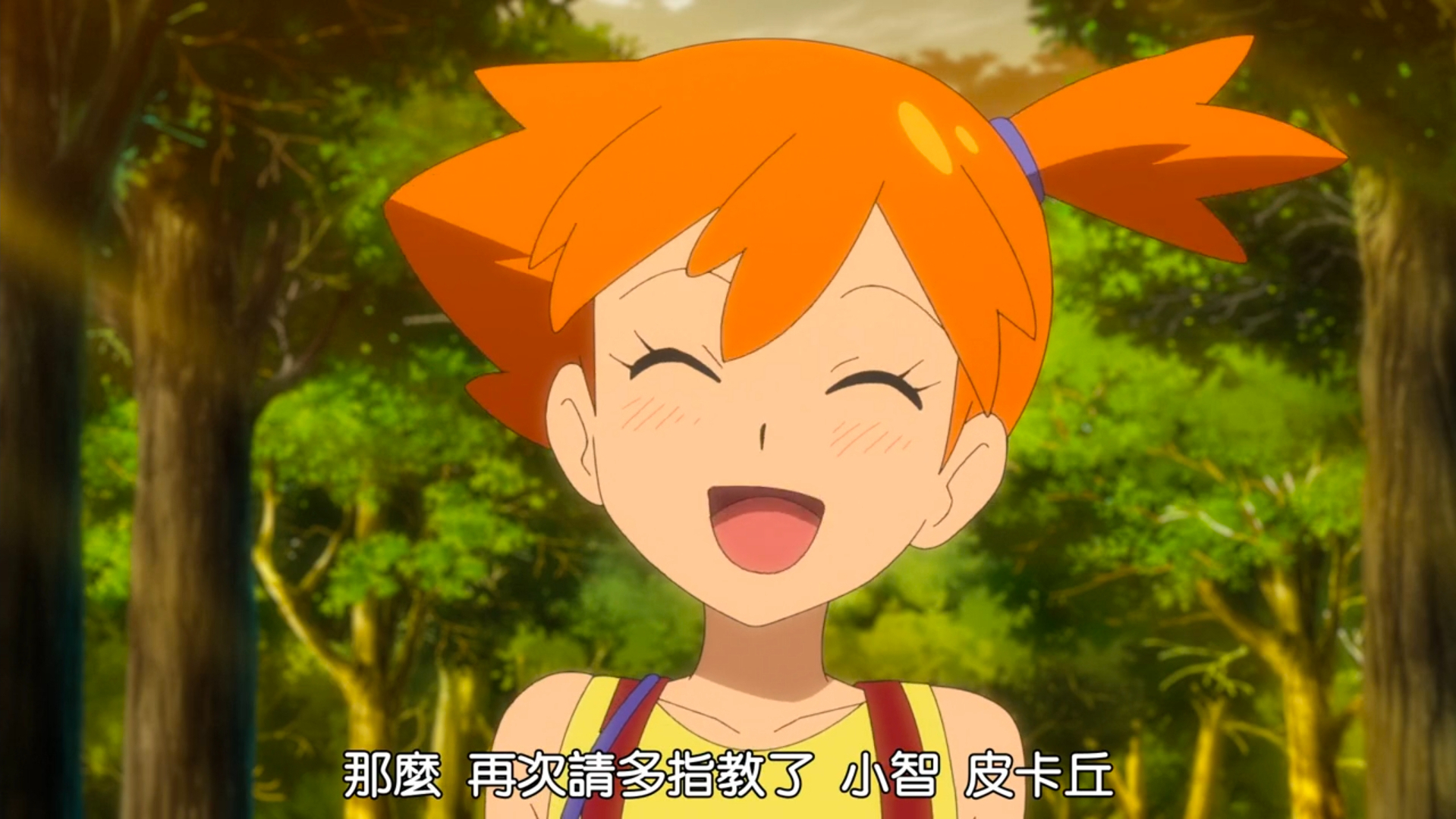 宝可梦大师:小霞回归,智爷"调戏"小霞名场面再次上线