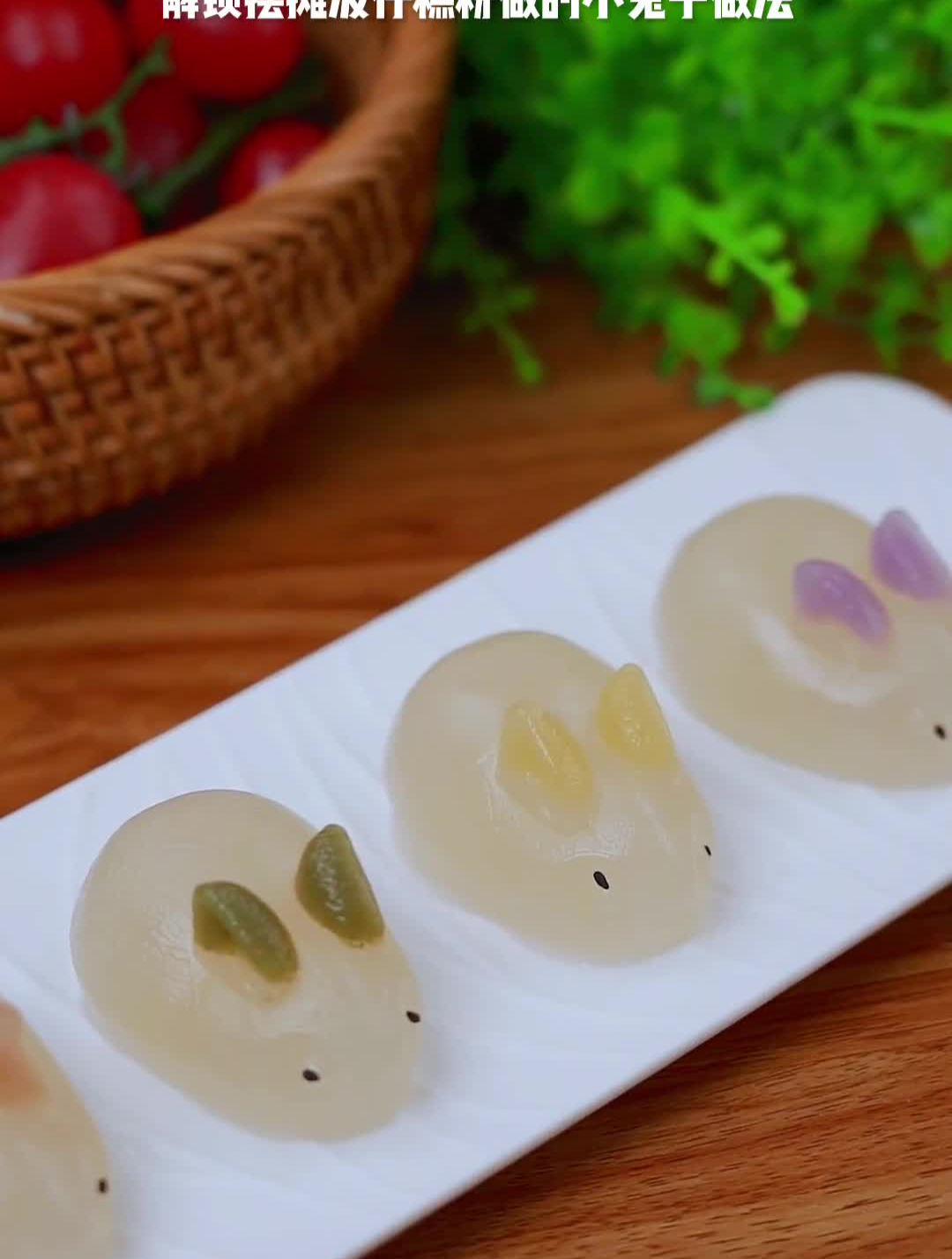 吃腻了传统钵仔糕,可以试试这样做,小兔子