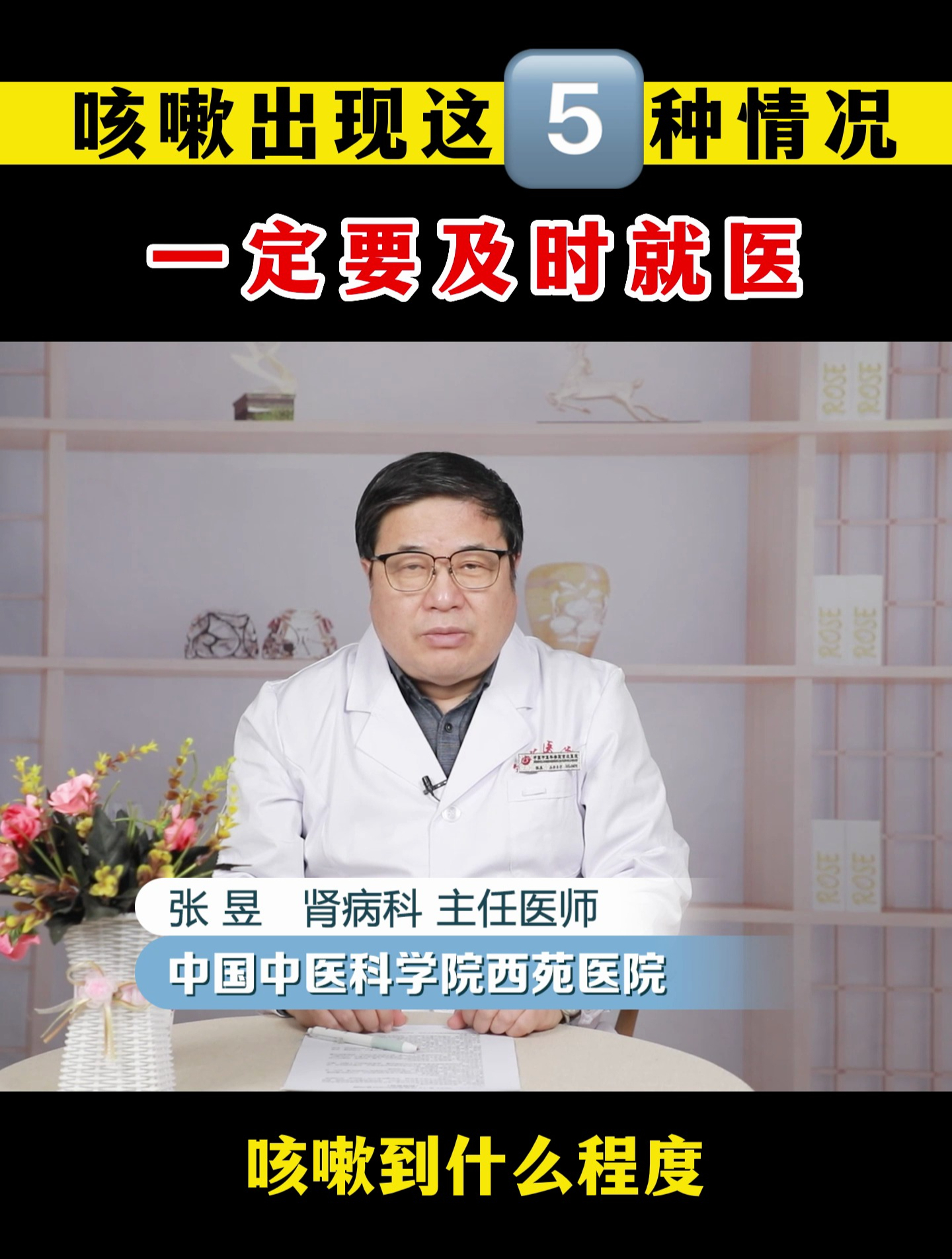关于北京胸科医院预约挂号陪诊一体-及时解决你就医问题的信息